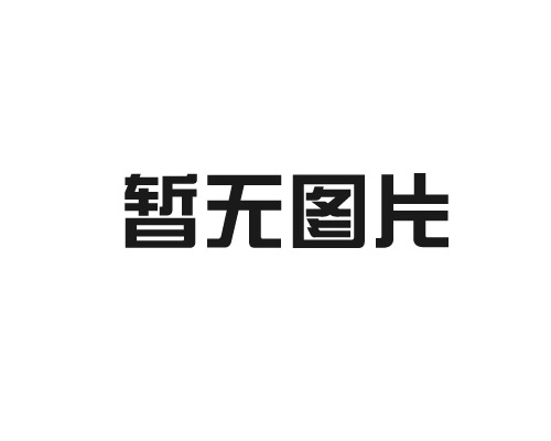 優秀的製冰廠家應該做到哪些方麵